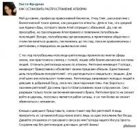 ������������� �����������