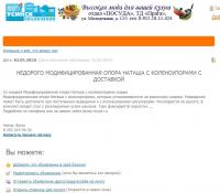 ������������� �����������