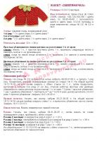 ������������� �����������