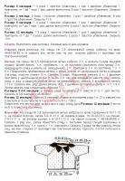 ������������� �����������